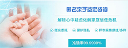 上海市大医院可以做DNA鉴定吗，上海市医院做亲子鉴定基本流程