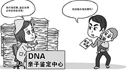 浙江匿名DNA亲子鉴定在哪里，浙江个人亲子鉴定准确率高吗