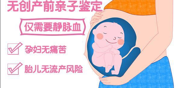 ﻿胎儿怎么做亲子鉴定（亲子鉴定最简单的方法）