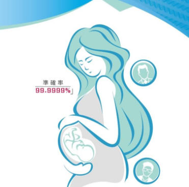 孕期亲子鉴定的机构（怀孕期能做亲子鉴定吗？哪家鉴定机构比较正规？）