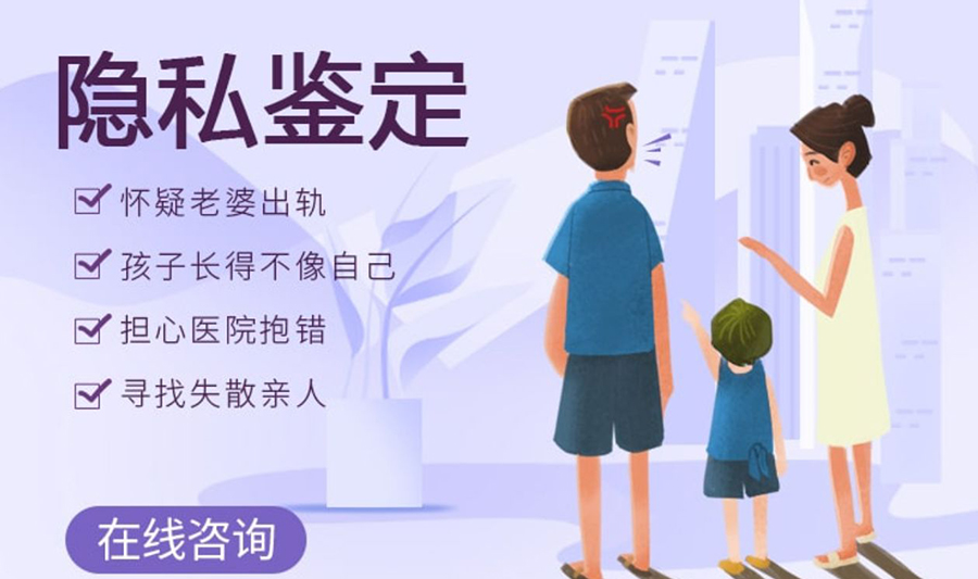 青海省匿名DNA亲子鉴定要多少钱,青海省个人亲子鉴定办理流程