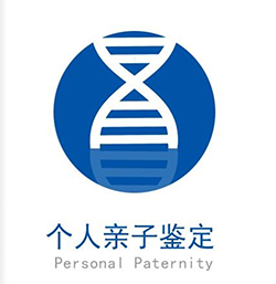 吉林省办理隐私DNA亲子鉴定几天出结果，吉林省匿名亲子鉴定办理流程