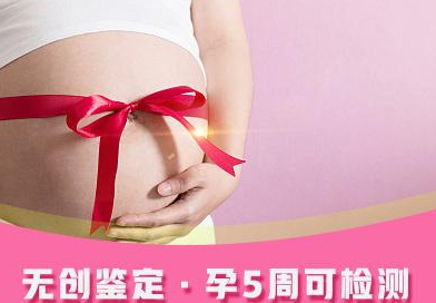 阿勒泰怀孕如何做亲子鉴定最简单方便,阿勒泰孕期亲子鉴定要多少钱的费用