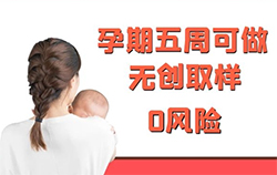 在广西省怀孕期间怎么做亲子鉴定，广西省孕期亲子鉴定准确吗